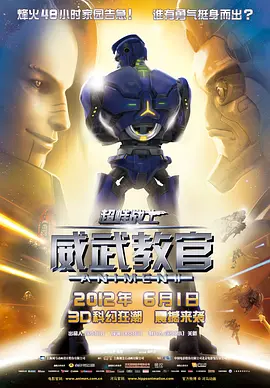 霸道总裁爱上我免费观看完整版